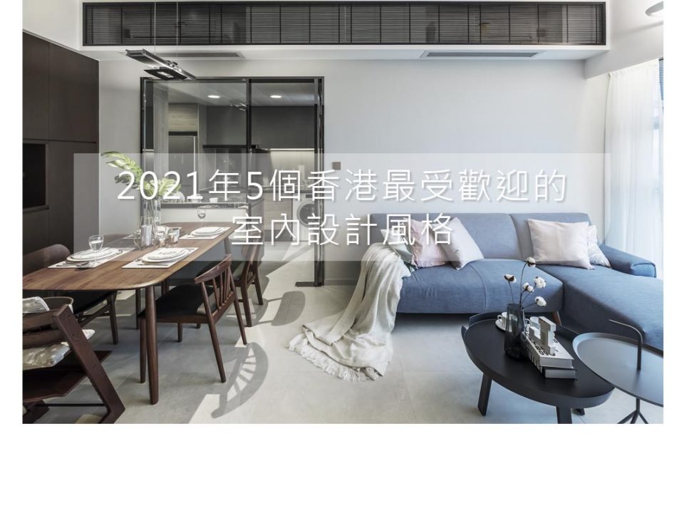 2021年5個香港最受歡迎的番茄性视频,铁杆性视频,性也视频,拳头性类视频風格
